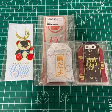 유메오이 카케루 키링