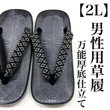 2L 통굽 남자 조리 우천 겸용 비 올 때 눈 올 때