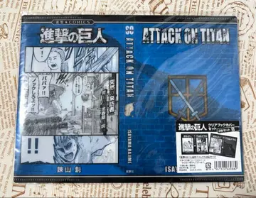 진격의 거인 클리어 북커버 세트 B 쟝 한지 거짓 예고 원작 패턴