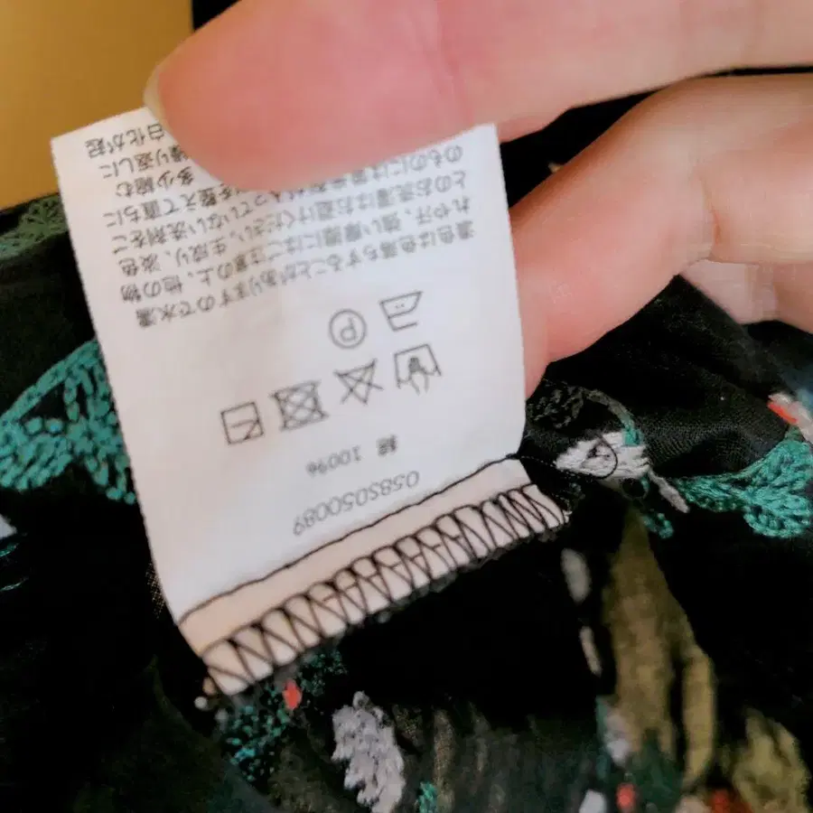 5번째 상품 이미지