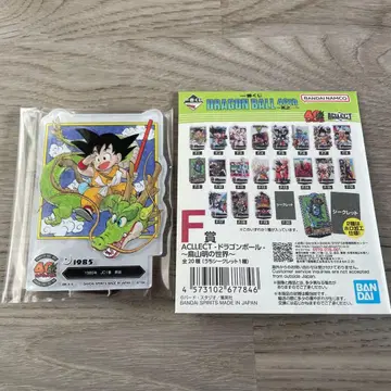 제일복권 드래곤볼 F상 아크릴 스탠드 손오공