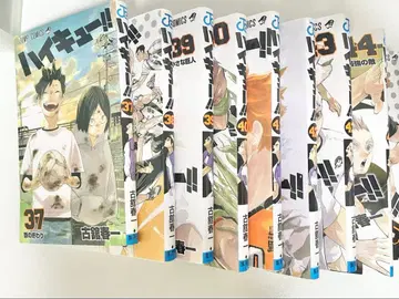 하이큐 코믹 37~45권 9권 세트