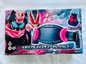 가면라이더 리바이스 메모리얼 바이스탬프 셀렉션 01 리바이 바이스