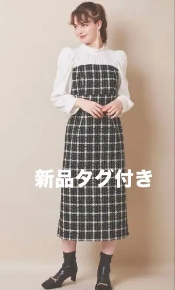 새상품 택 31 Sons de mode 이소재 도킹 원피스