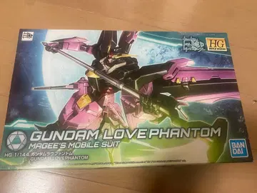 HG 1/144 건담 러브 팬텀