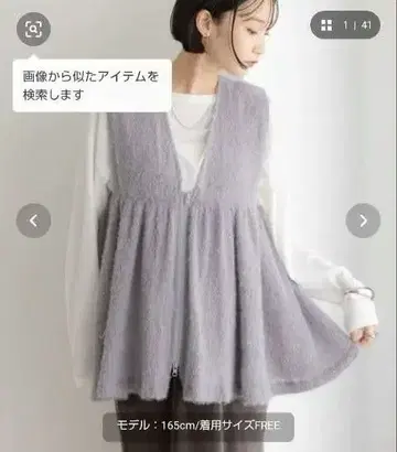 LOWRYS FARM 금기 페더 니트 베스트 그레이