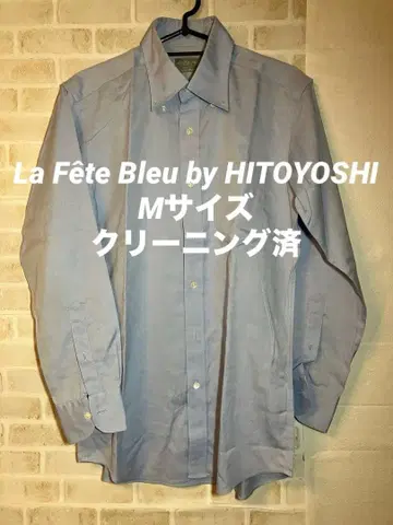 HITOYOSHI 노다림 셔츠 (라이트 블루/M 상당)