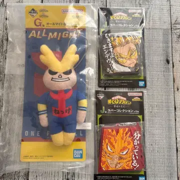 나의 히어로 아카데미아 제일복권 올마이트 스트랩 러버 컬렉션