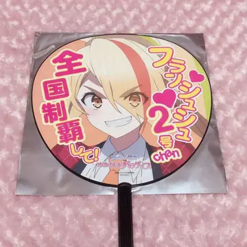 좀비랜드 사가 니카이도 사키 부채