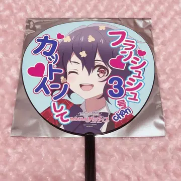 좀비 랜드 사가 부채 미즈노 아이