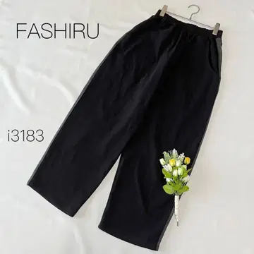 와이드 팬츠 사이드 라인 허리밴딩 면 혼방 FASHIRU 블랙