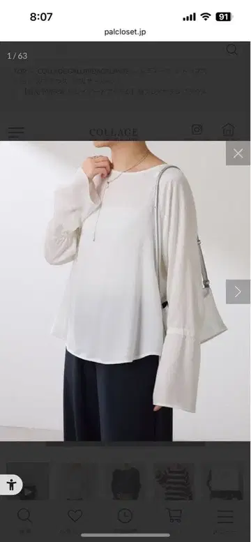 소매 플레어 새틴 블라우스