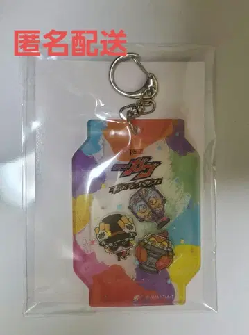 가면라이더 가브 바스락 아크릴 키링 무비티켓