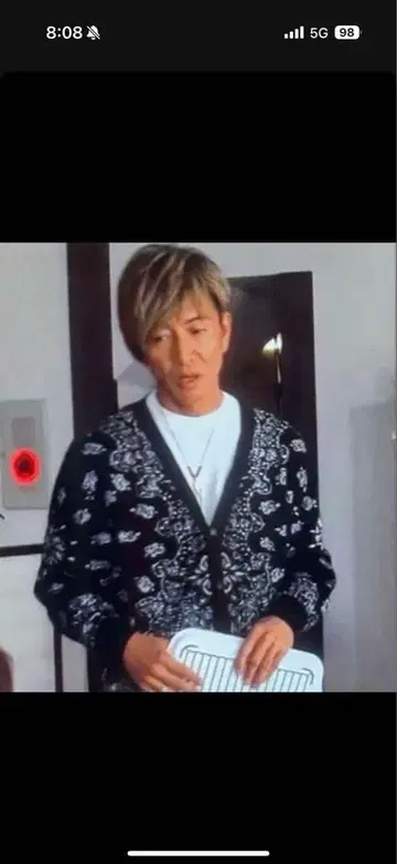 HIDE AND SEEK 기무라 타쿠야 착용 페이즐리 가디건 하이드앤시크