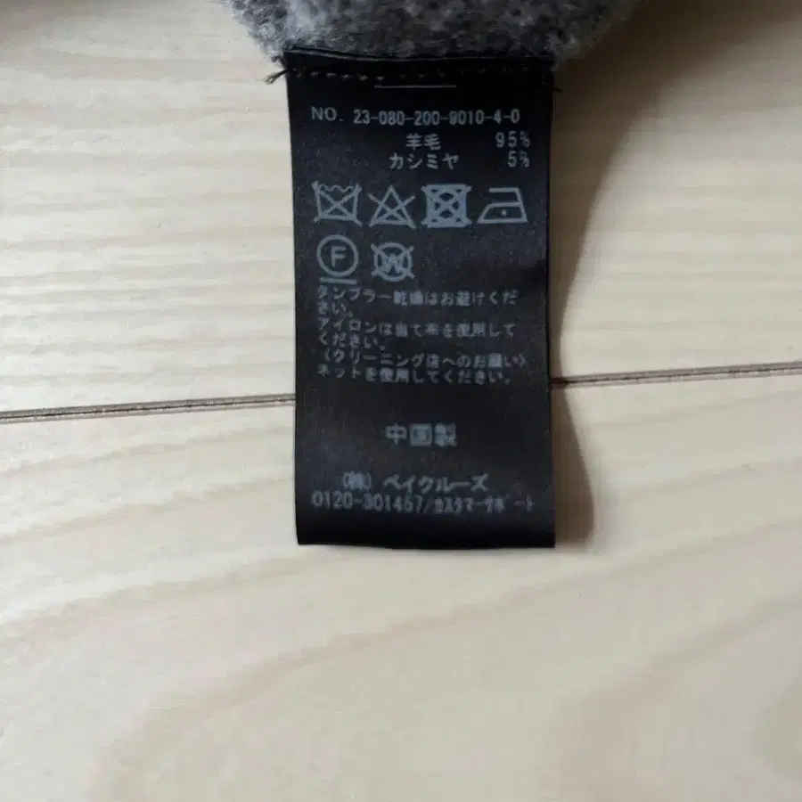 5번째 상품 이미지