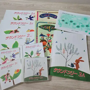 카와이 피아노 교실 사운드 트리 교재 악보