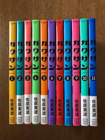 각산/사하라 미나미 11권 세트