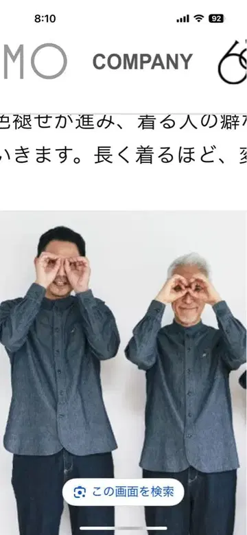 SUNNY CLOUDS bon 다크 블루 데님 셔츠