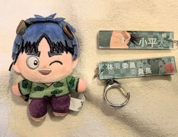 나나마츠 코헤이타 남코 한정판 눈매력 아크릴 키링