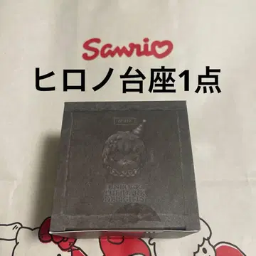 받침대 Monsters' Carnival 받침대 [ 1점 ]