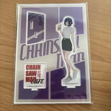 체인소 맨 카페 레제 아크릴 스탠드 아크스타