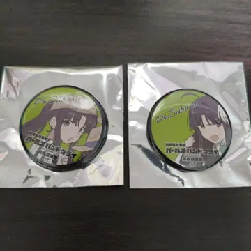 걸즈 밴드 클라이 영화 특전 입장객 특전 캔뱃지 야스나 스바루 2종 세트