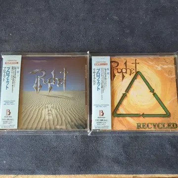 프로페트 일본반 CD 2장 세트