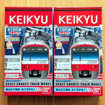 B 트레인 [ 게이큐 2100형 ] 2량 2상자