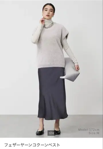 플라스테 신상 페더얀 코쿤 베스트