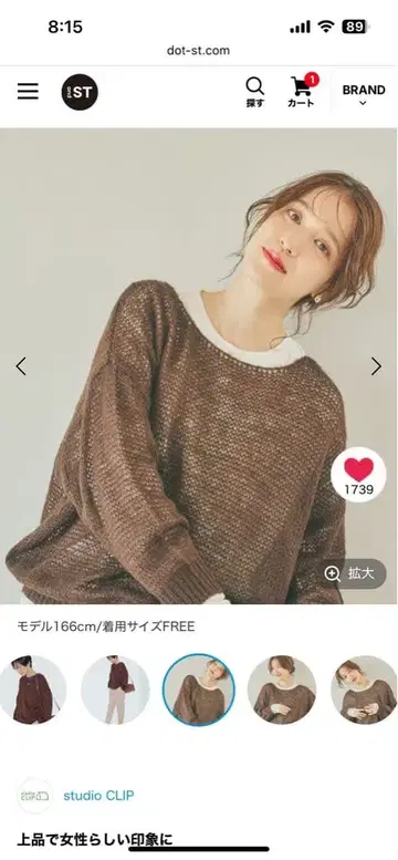 5게이지 모헤어 터치 루즈핏 풀오버