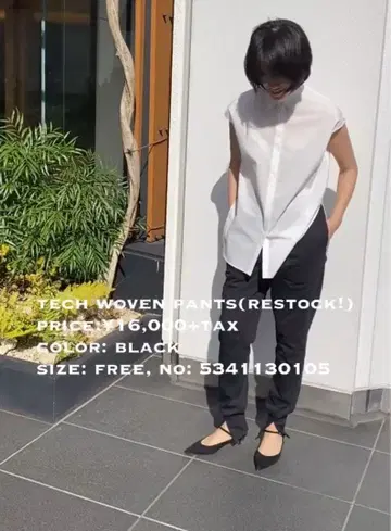 새상품급! LE PHIL 루필 테크 우븐 팬츠 사이즈 1