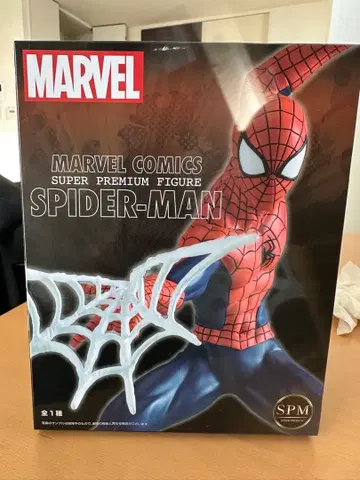 MARVEL 스파이더맨 피규어