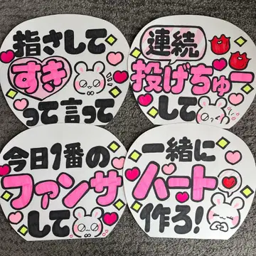 칸페 부채 기성품 핑크 202