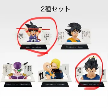 제일복권 드래곤볼 40th E상 만화 스트럭처