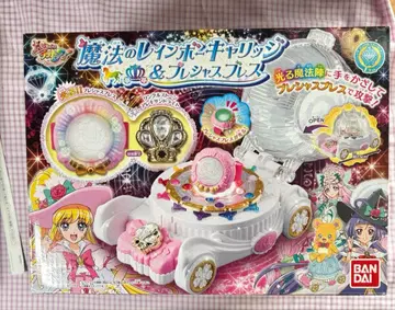 마법을 잇는 프리큐어 마법의 레인보우 캐리지 & 풀쥬스 프레스