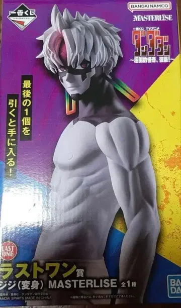 제일복권 단단단 MASTERLISE 피규어 지지 (변신)