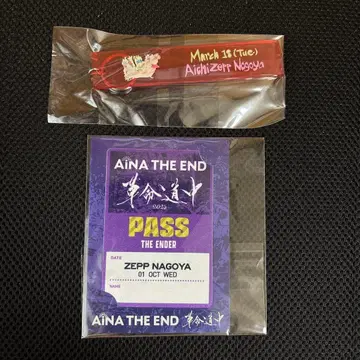 AiNA THE END Zepp Nagoya 키링 & 새틴 스티커