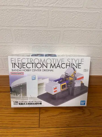 일렉트로 모티브 스타일 인젝션 머신 1/60