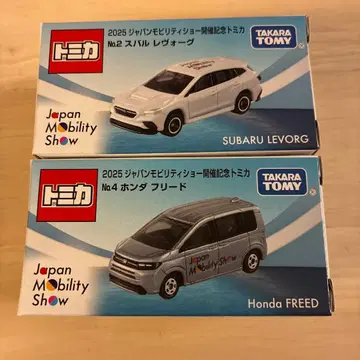 재팬 모빌리티 쇼 2025 No. 2+4 레보그 & 프리드