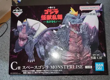 BANDAI C상 스페이스 고질라 MONSTERISE