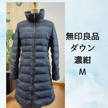 무인양품 다운 자켓 다크 네이비 M
