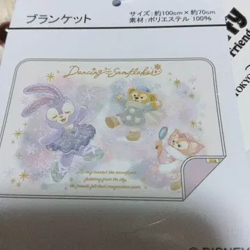 도쿄디즈니씨 스텔라 루 담요