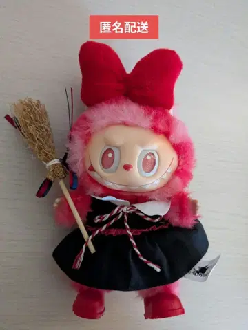 팝마트 라브브풍 봉제 인형&코스튬 포함