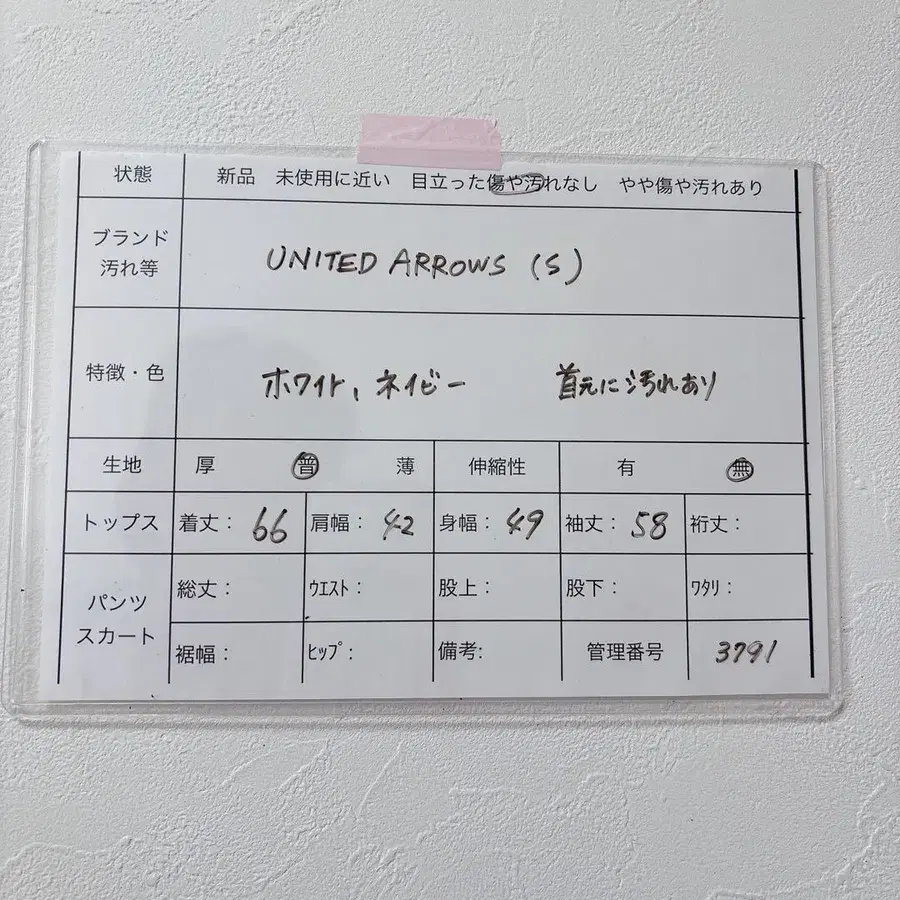 10번째 상품 이미지