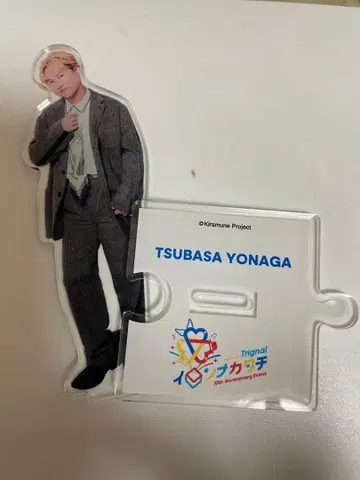 키라뮤운 요나가 츠바사 아크릴 스탠드