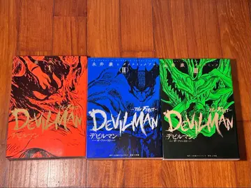 데빌맨 THE FIRST 전 3권 세트