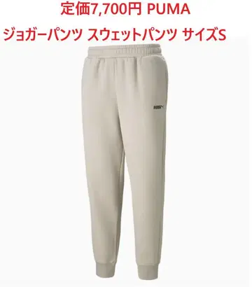 정가 7,700엔 택 포함 새상품 푸마 조거 팬츠 스웨트 팬츠 FL