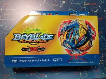 [ 익명 배송 ] 얼티밋 발키리 베이블레이드 버스트 미개봉