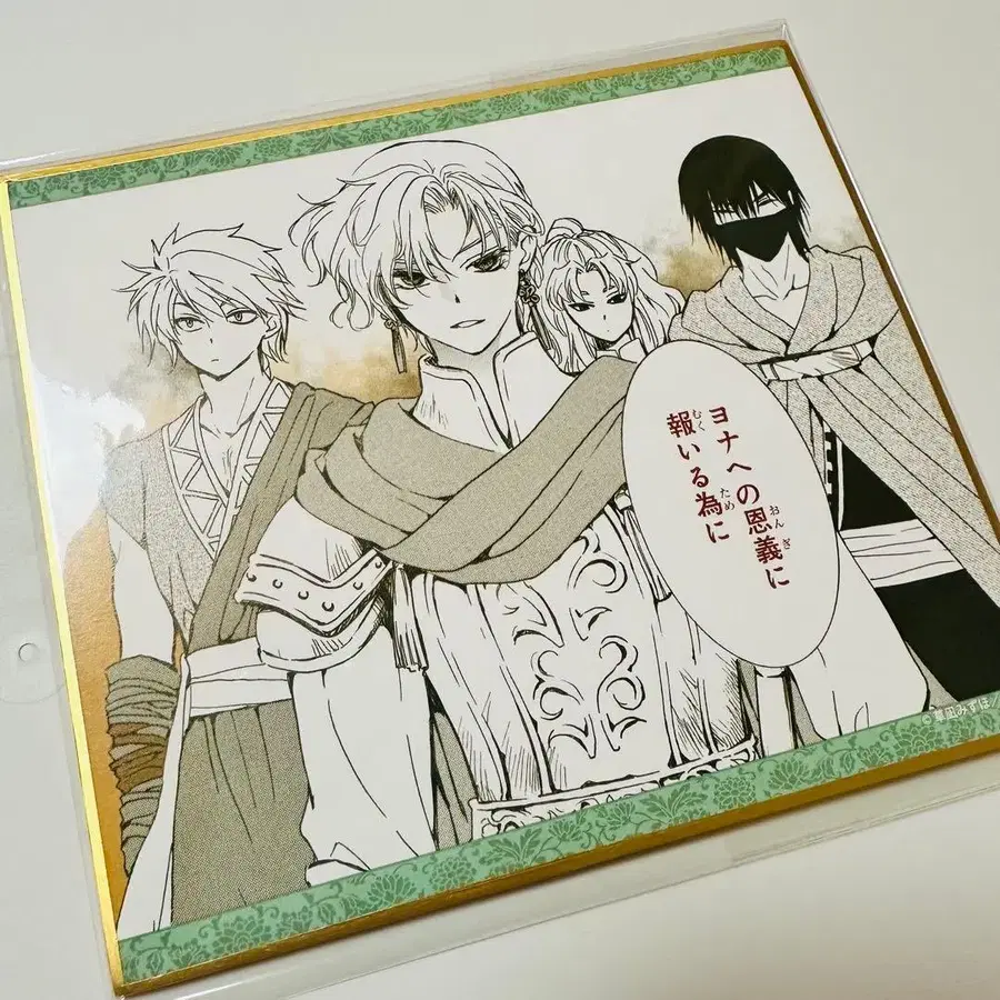 4번째 상품 이미지