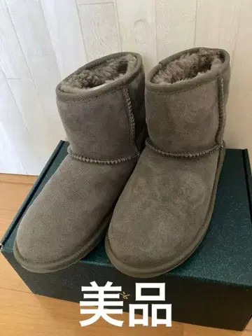 emu 에뮤 스팅거 미니 23cm